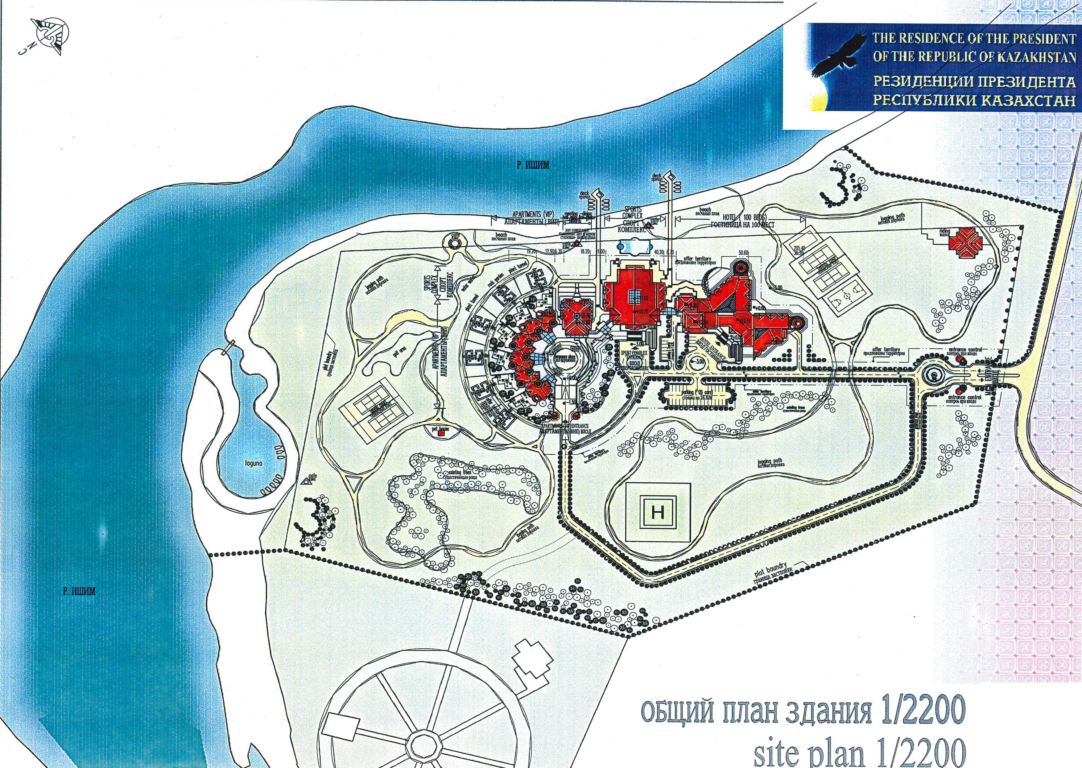 Kazakistan Cumhurbaskanligi Konutu