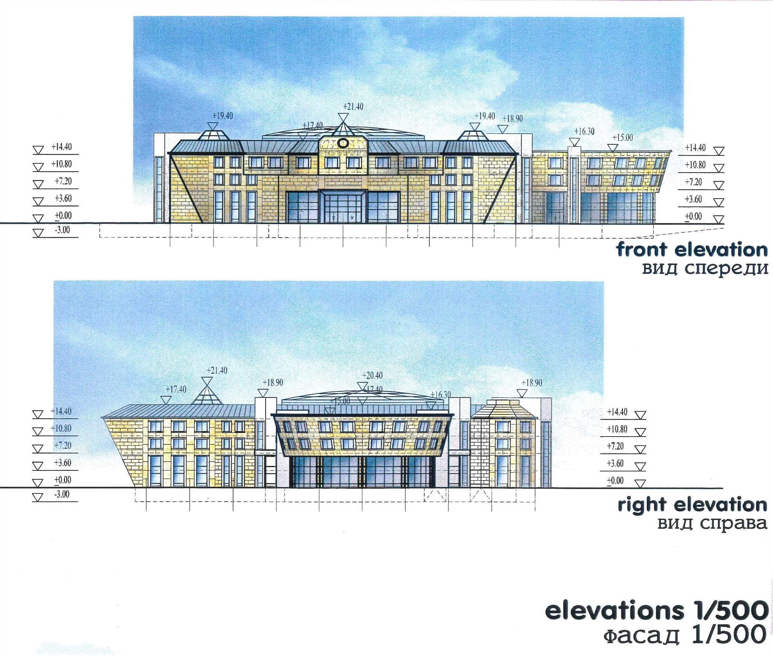 AGRO PROMKREDIT BANKA BİNASI