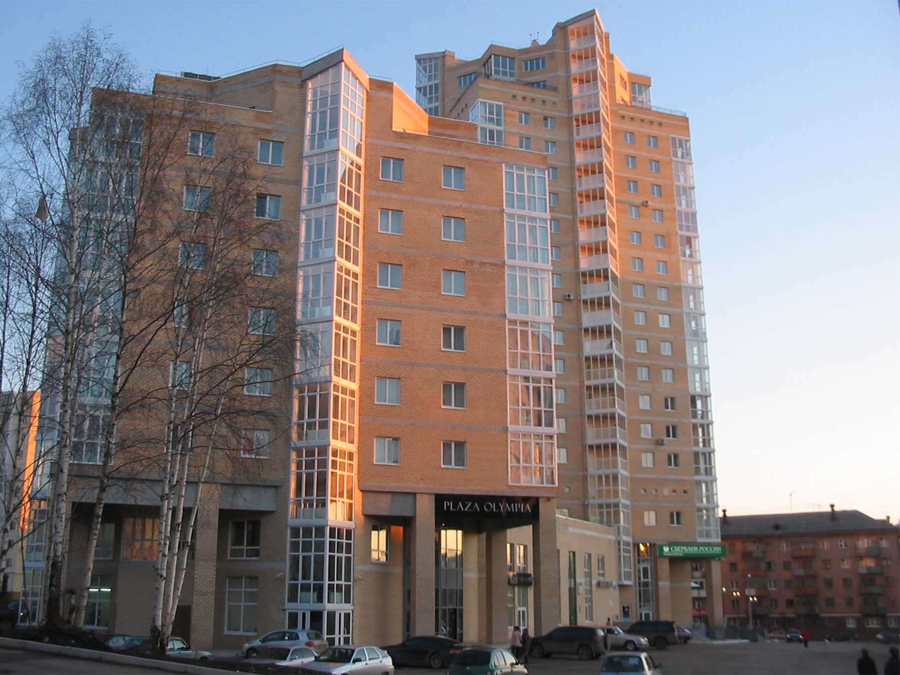 PERM KONUT OTEL OFİS AVM