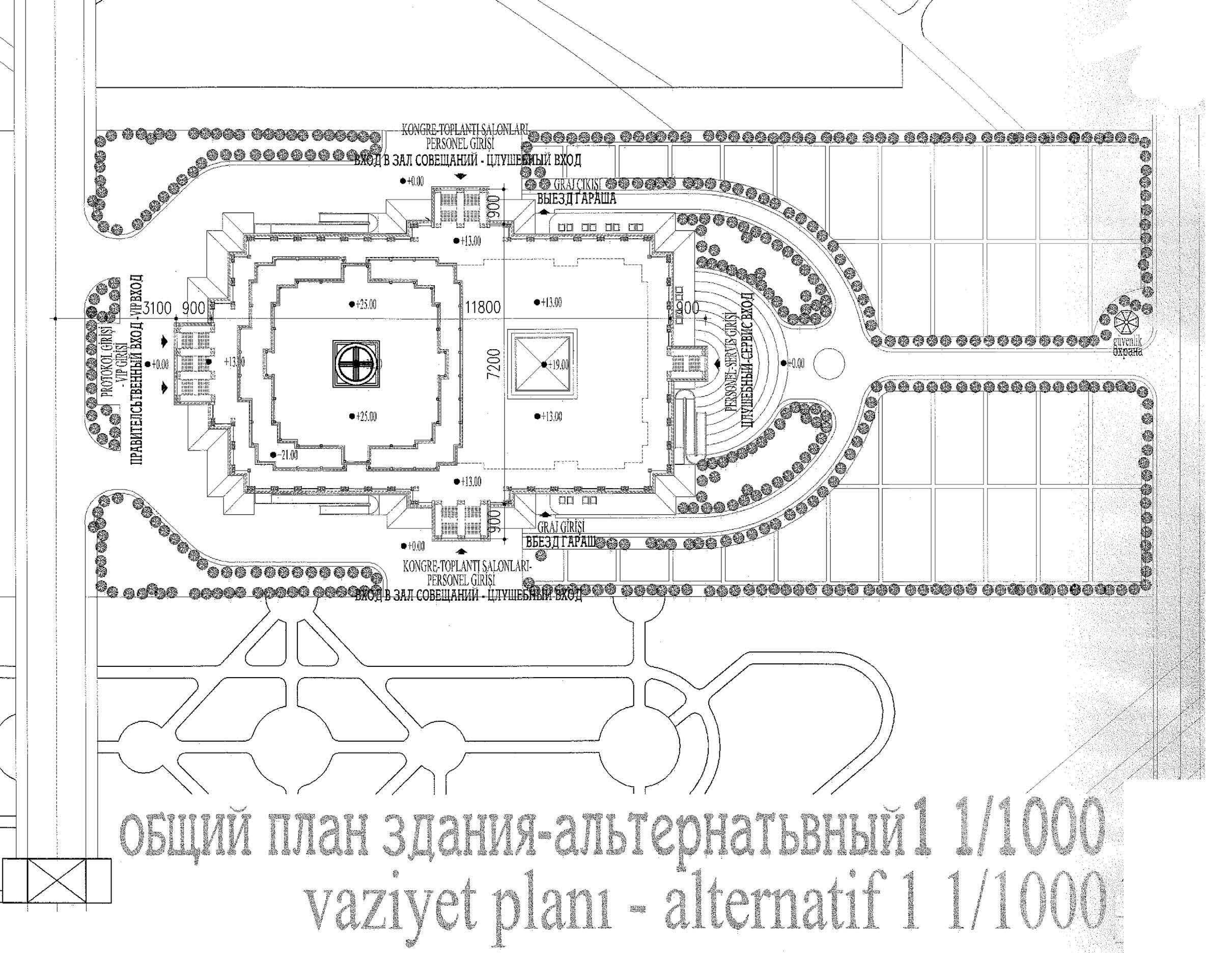 Kazakistan Adliye Sarayı (öneri)